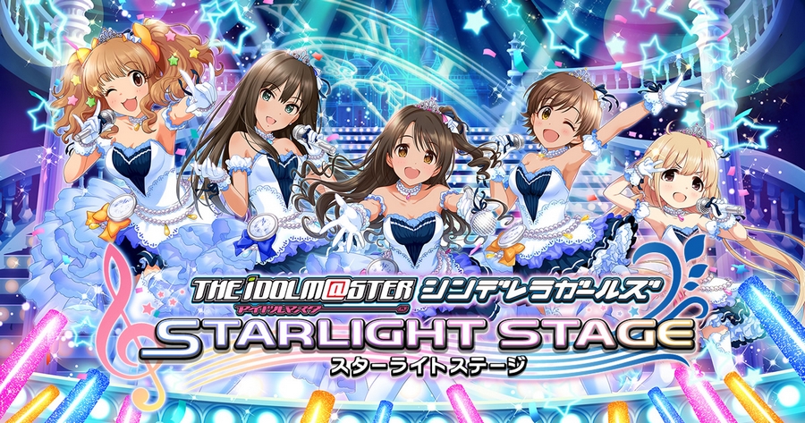 デレステのスターレッスンとは どんな意味があるの